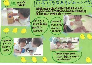 0歳児