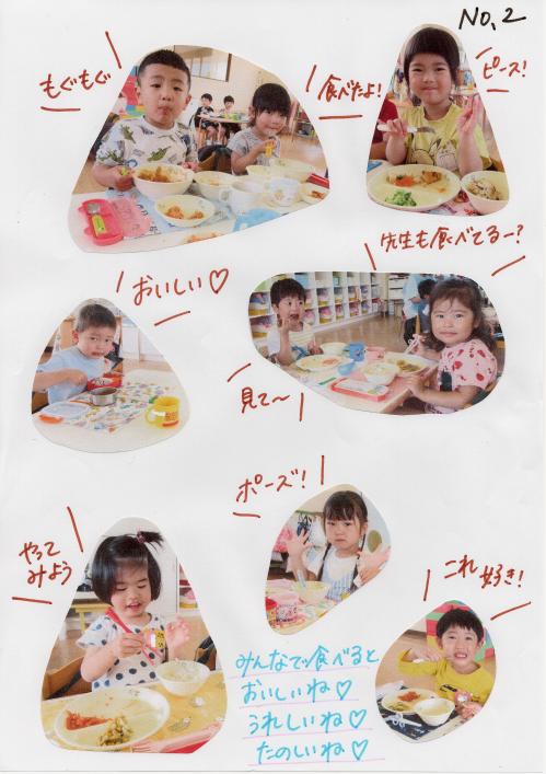 おひるごはん2