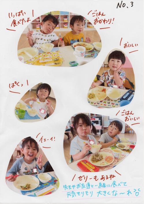 おひるごはん3