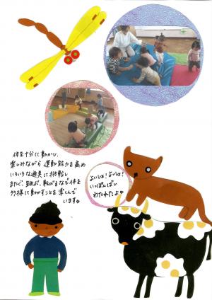 1歳