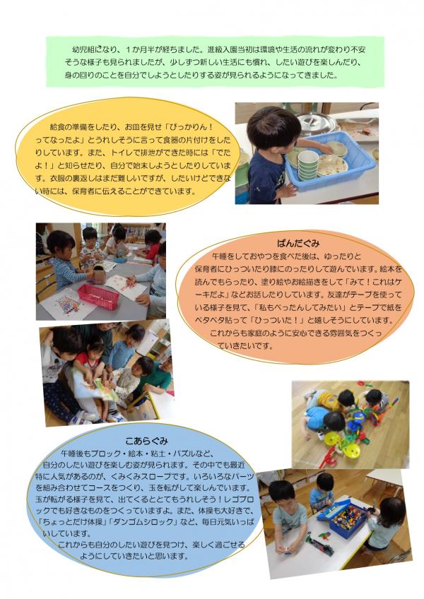 長時間