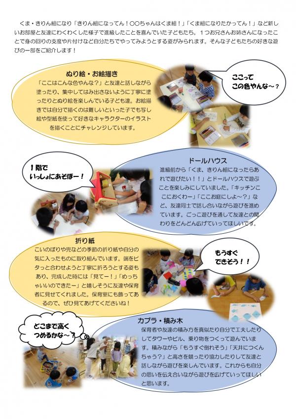 長時間