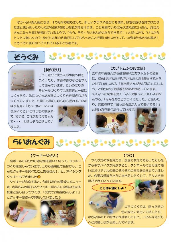 長時間