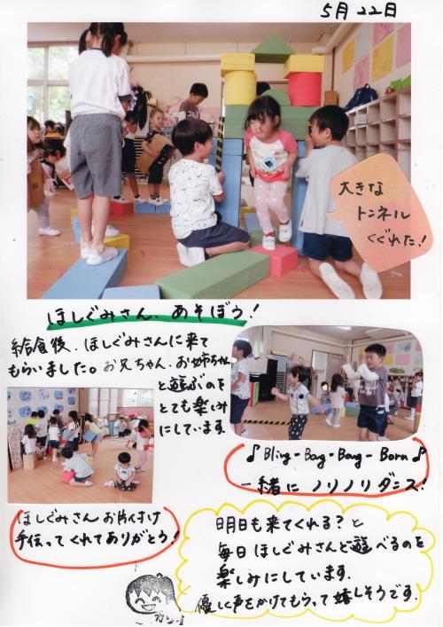 ああ
