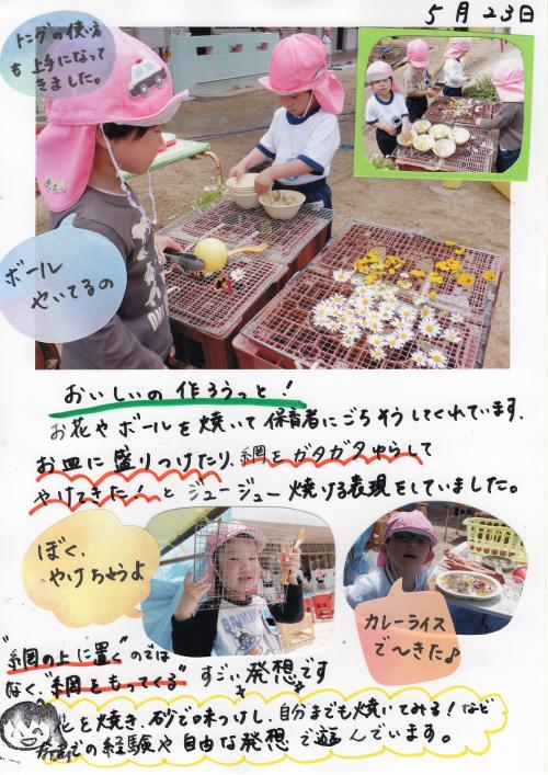 ああ