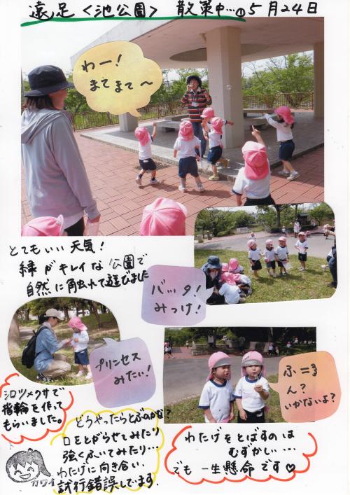 ああ