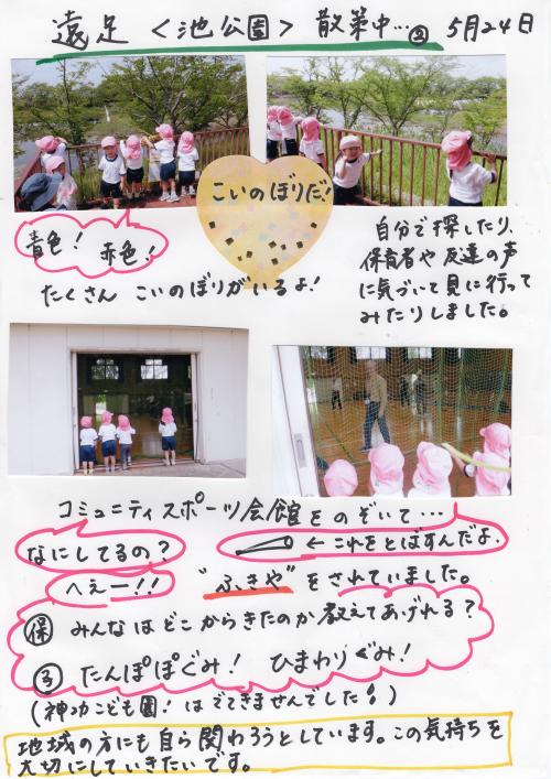 ああ