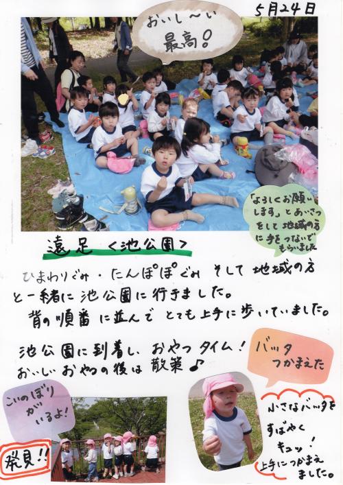 ああ