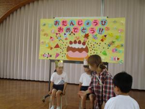 5月　誕生会