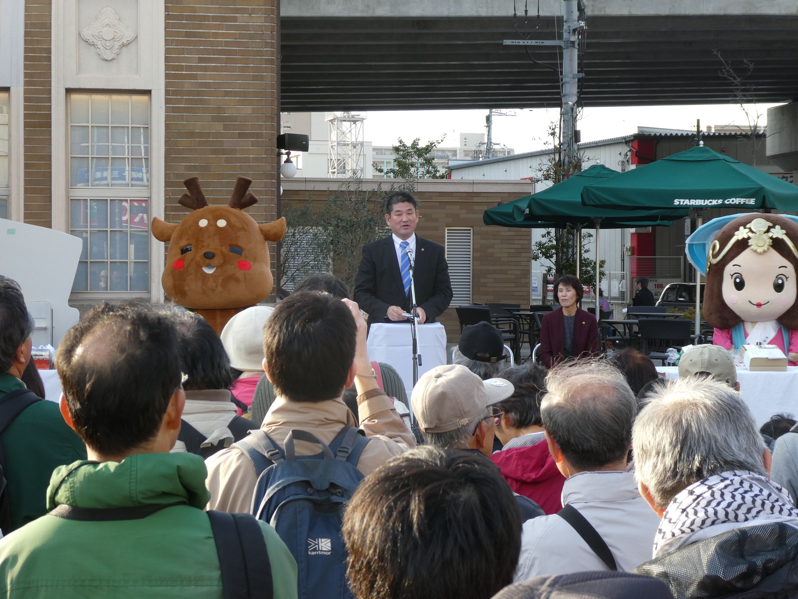 大仏鉄道開業120周年記念ウォークの画像