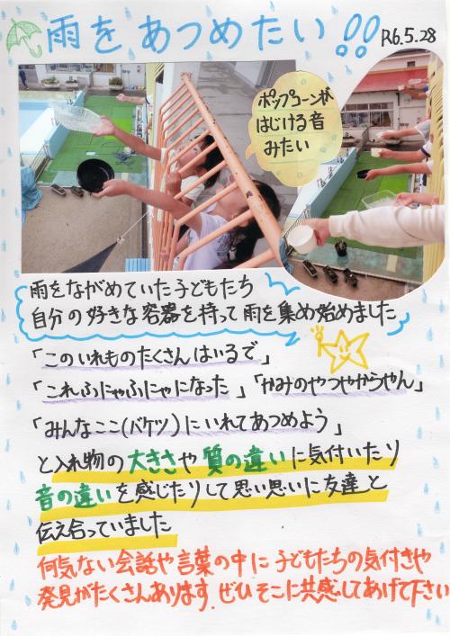 ああ