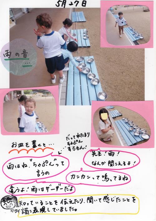 ああ