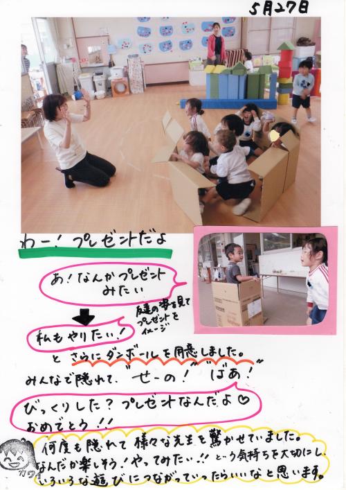 ああ