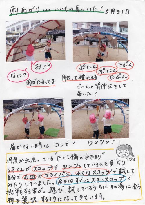 ああ