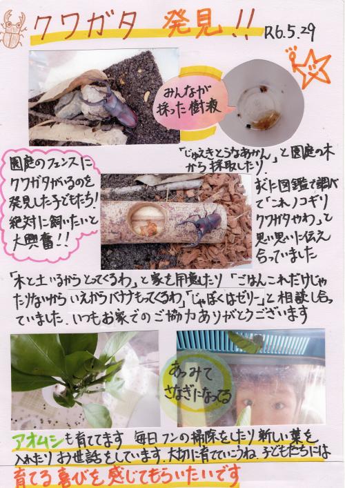 ああ
