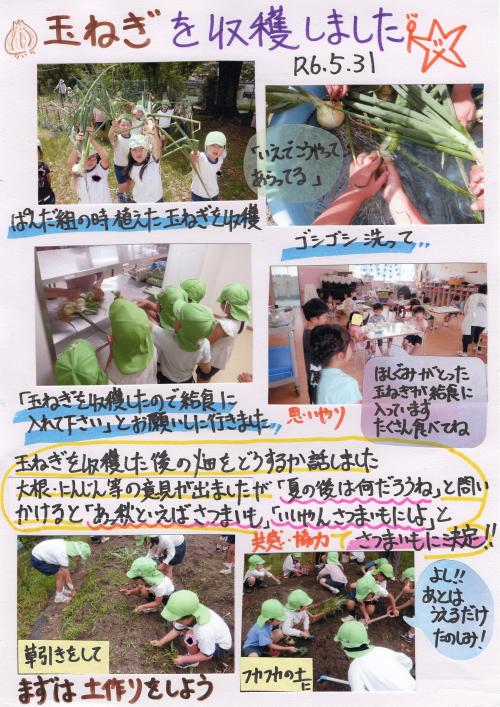 ああ