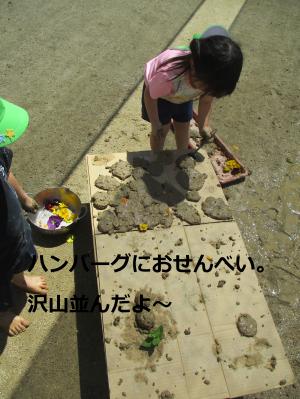 どろだんご