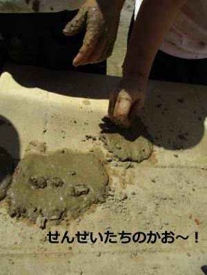 せんせい