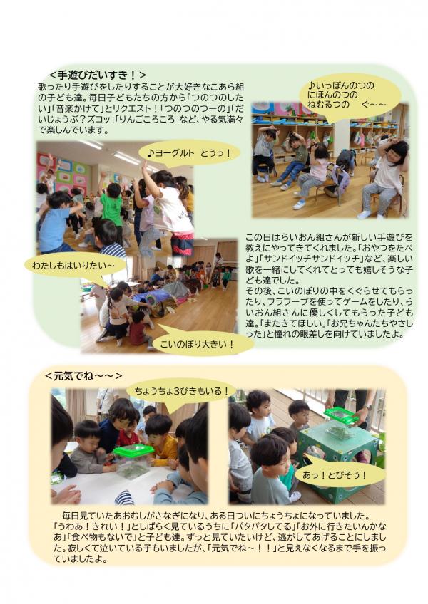 5月