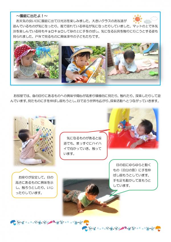 5月