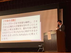 富雄中学校区少年指導協議会実践概要報告の様子
