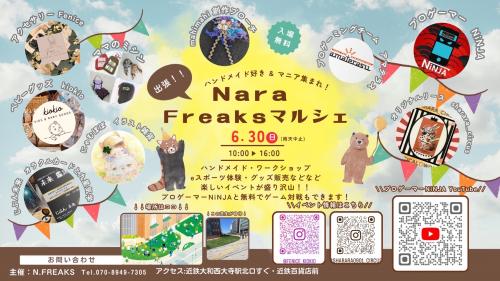 6月30日出張Nara Freaksマルシェ画像