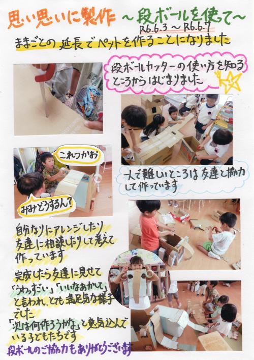 ああ