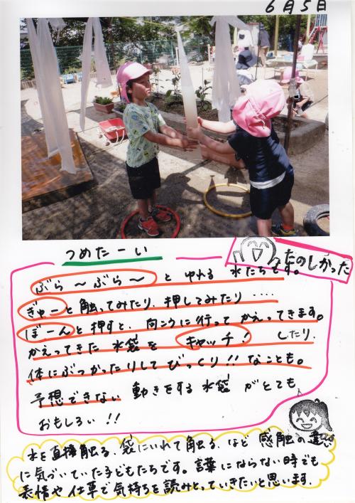 ああ