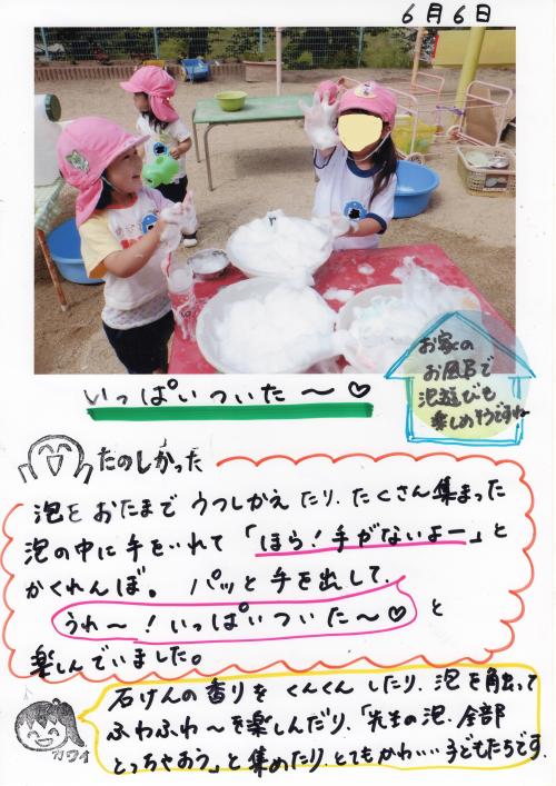 ああ