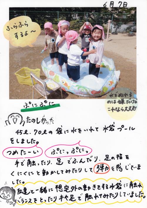 ああ