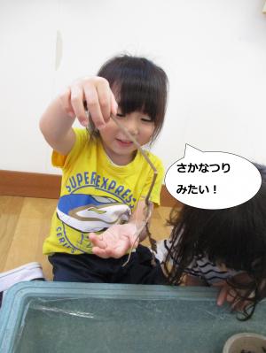 さかなつり