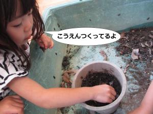 こうえん