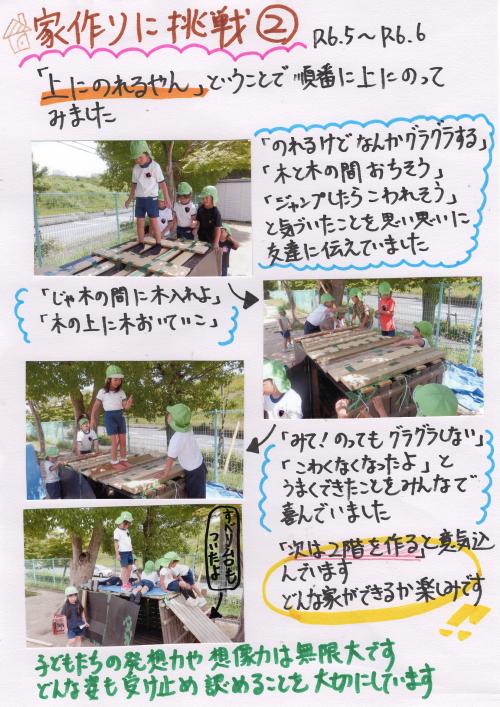 ああ