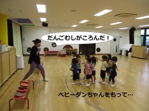 だんごむしがころんだ