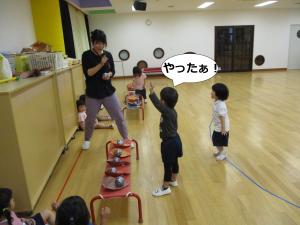 ゴール