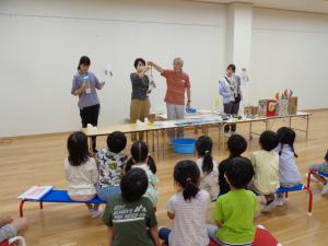科学教室