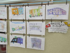 5歳児夢の電車の設計図