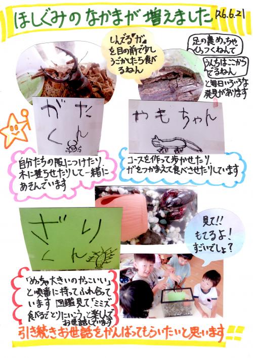 ああ
