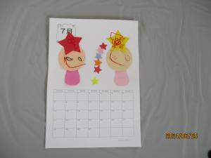 7月のカレンダー7