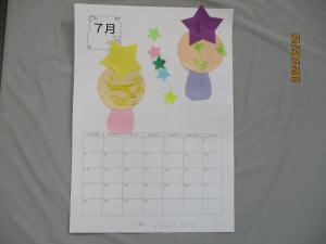 7月のカレンダー９