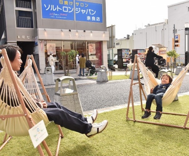 春日表参道「SUN DAYS PARK」 画像