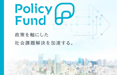 PolicyFund