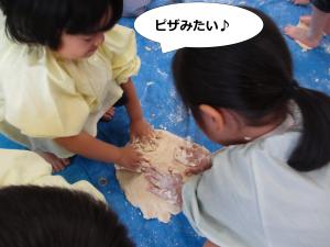 ぴざ