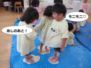 もにもに