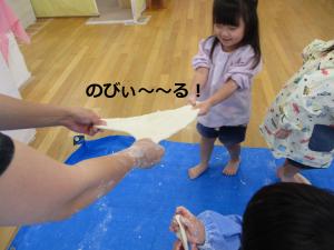 もっとのびる