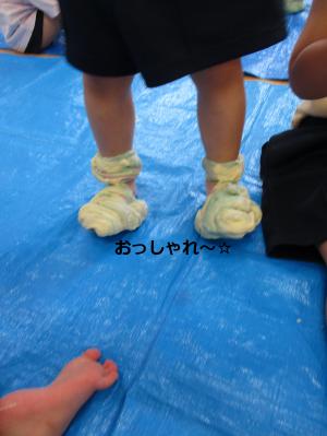 くつさん