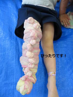 おーだーめいど