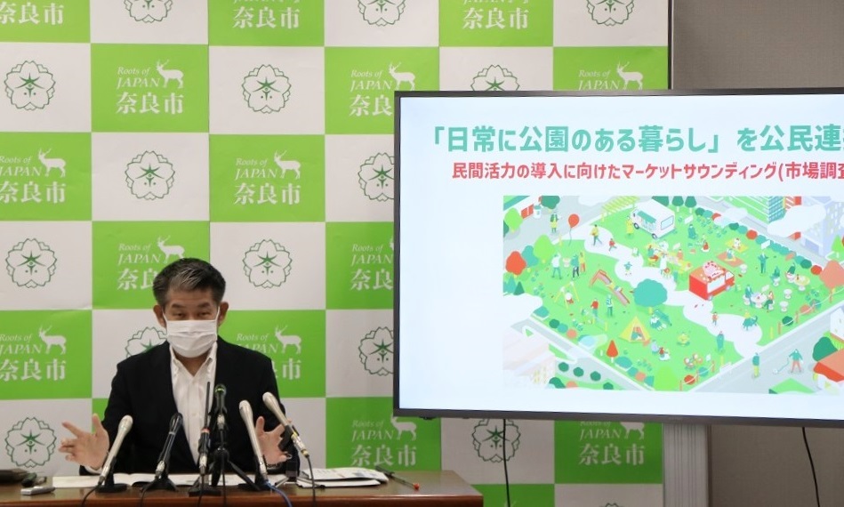 定例記者会見