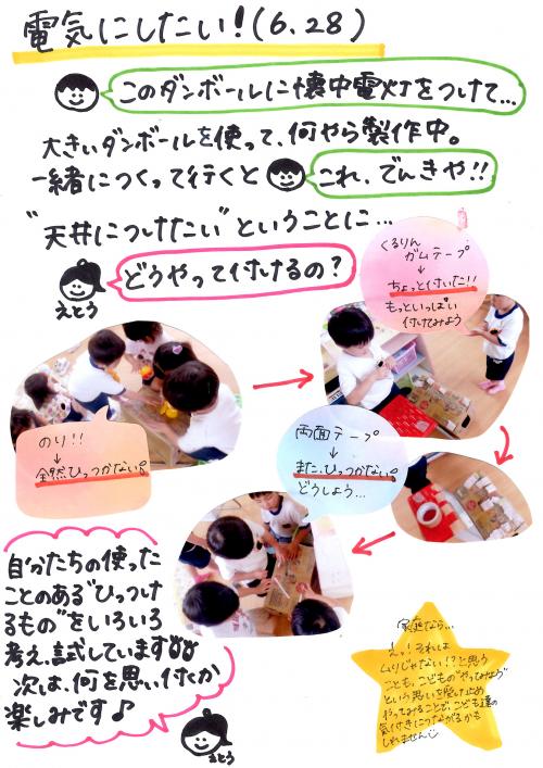 ああ
