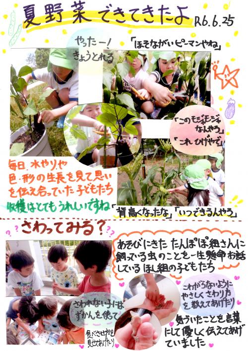 ああ
